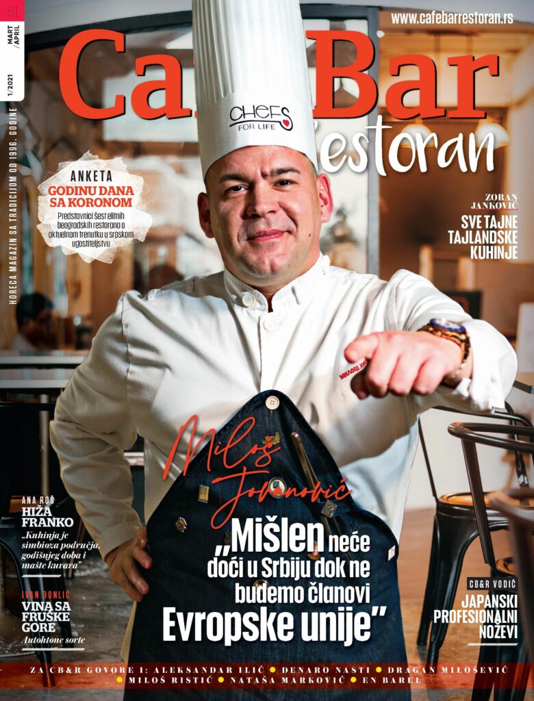 Cafe Bar 051 naslovna