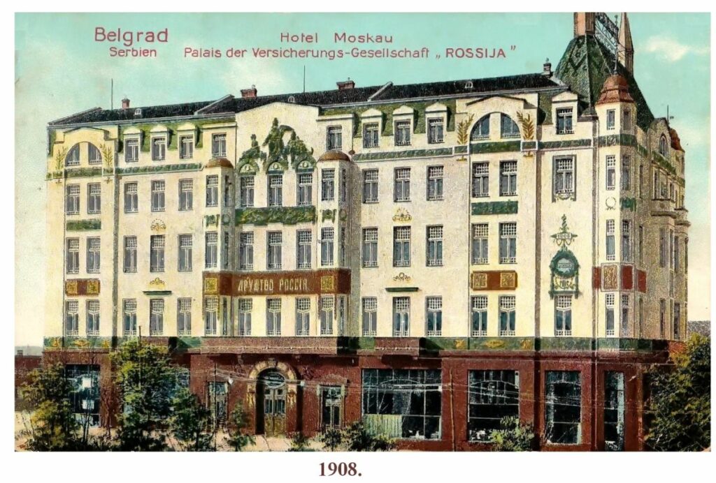 1 Hotel Moskva istorija
