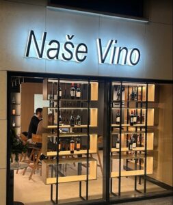 Naše Vino je šarmantna vinoteka u centru Beograda