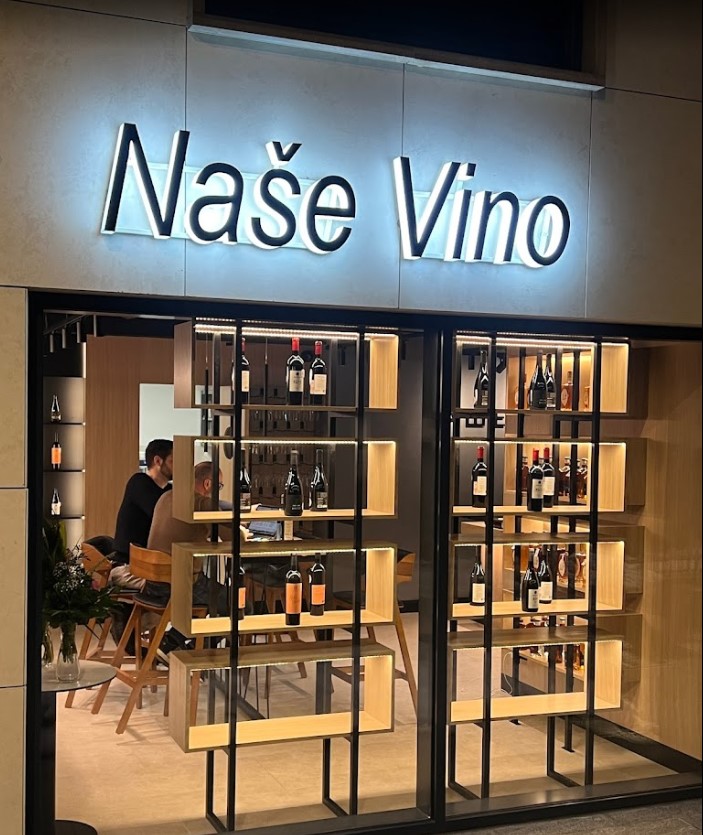 Naše Vino je šarmantna vinoteka u centru Beograda