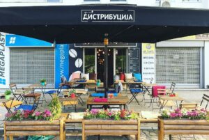 Distribucija Kafeterija