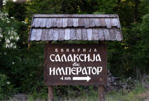 FIg Restoran Vinarija