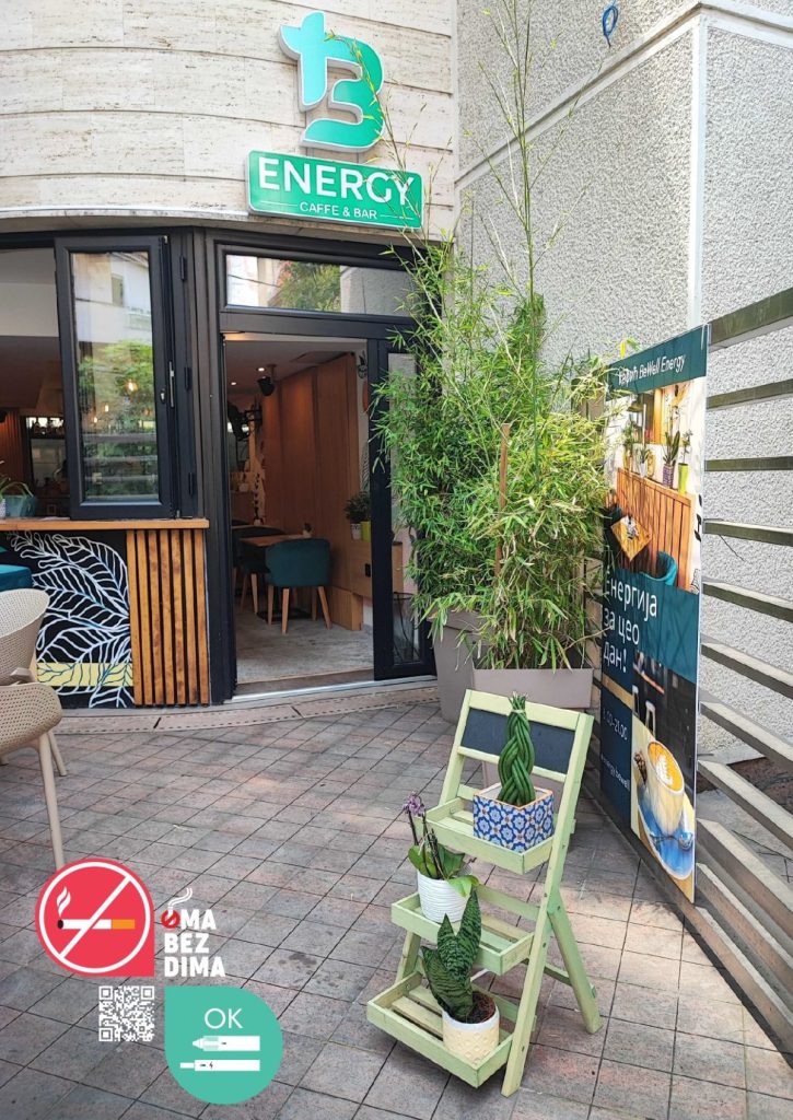 Ima bez dima glavna fotka