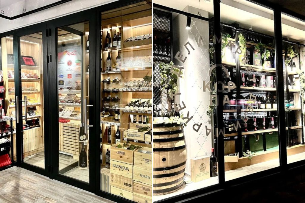 Korpa Deli Market Zemun